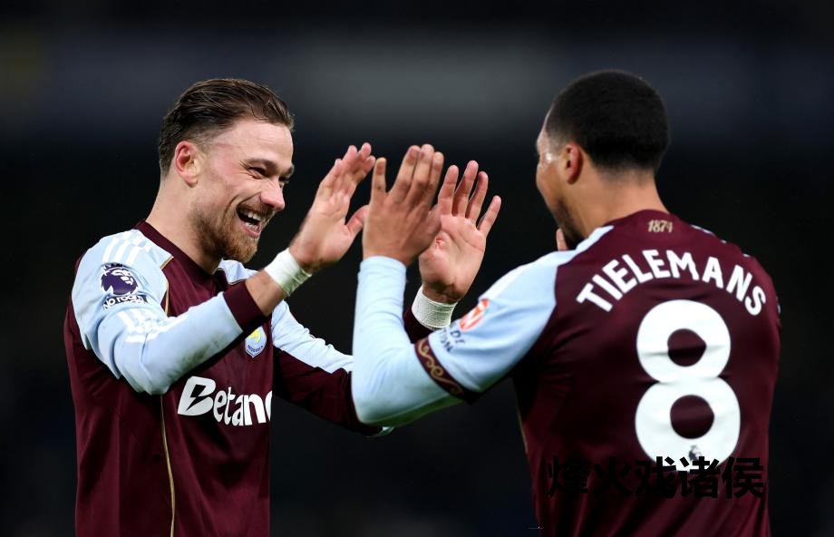 [图]沃特金斯替补双响 阿斯顿维拉2-1逆转切尔西