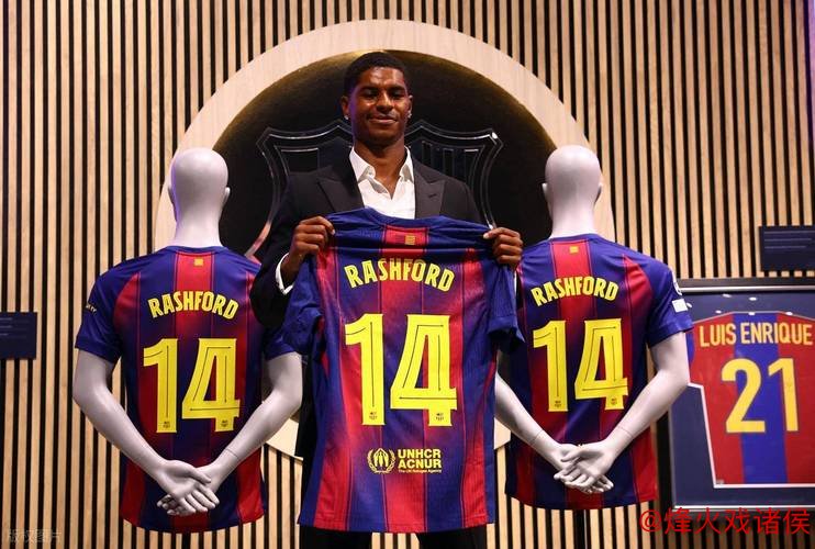 巴萨关注曼联前锋拉什福德 或以租借形式加入球队