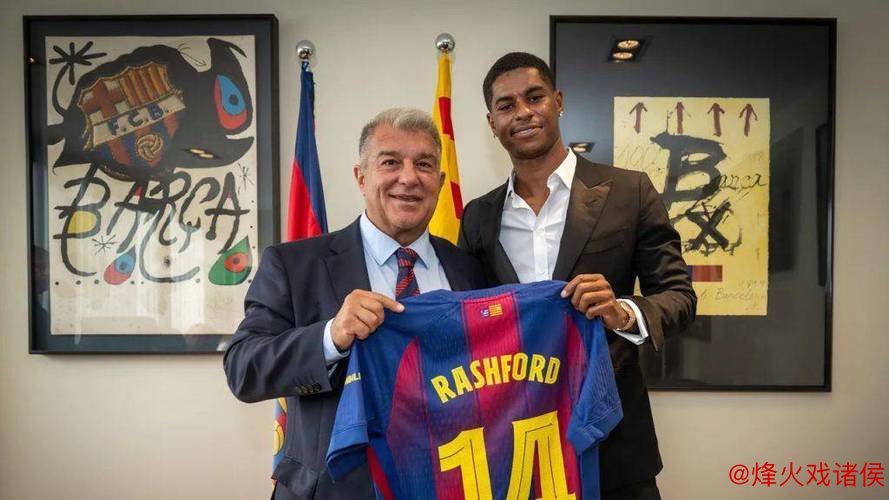 巴萨关注曼联前锋拉什福德 或以租借形式加入球队