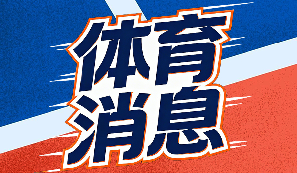 尊龙凯时官网 斯马特强调教练组计划是湖人胜掘金关键