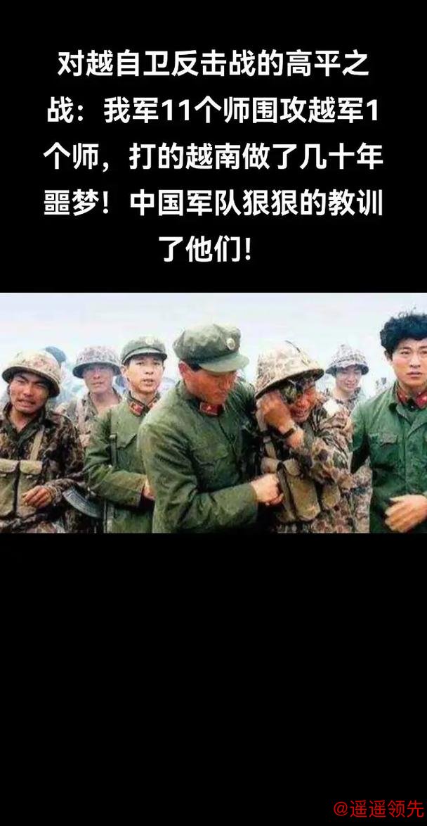 被吐槽只会防守的中国队，如何从战略到战术全面压制了越南