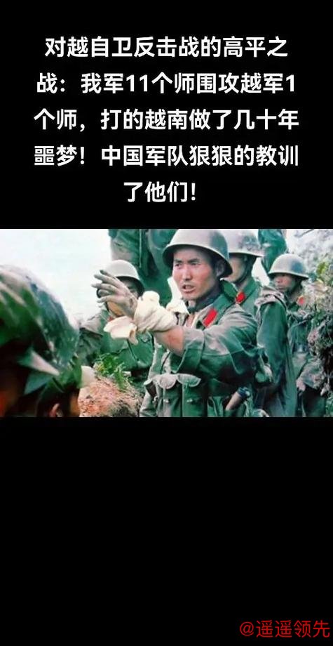 被吐槽只会防守的中国队，如何从战略到战术全面压制了越南