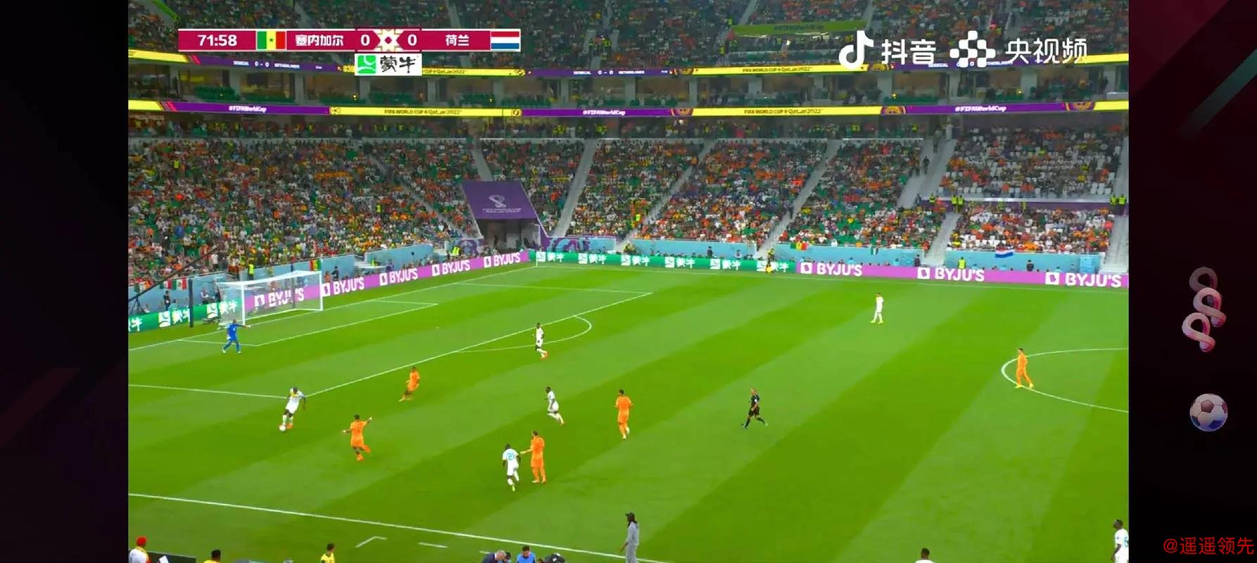 2026世界杯高清滚球直播攻略